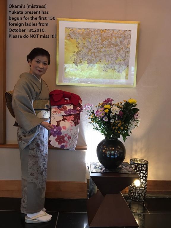 ホテル 鬼の栖 伊豆市 エクステリア 写真